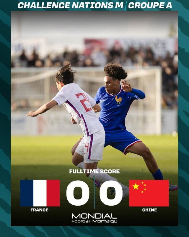 完美下载-U16国少实现突破！2胜1平首次挺进蒙太古杯四强