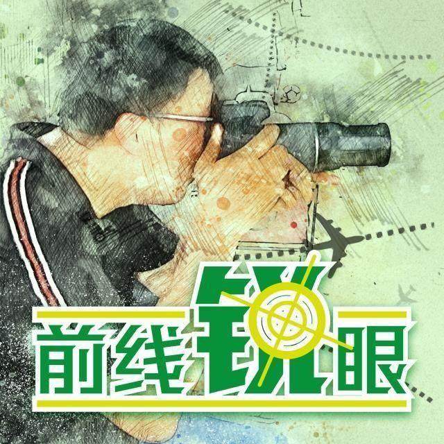 完美世界竞技平台官网下载-《前线锐眼》Vol.97：中超保级系列赛过半谁将“入地”